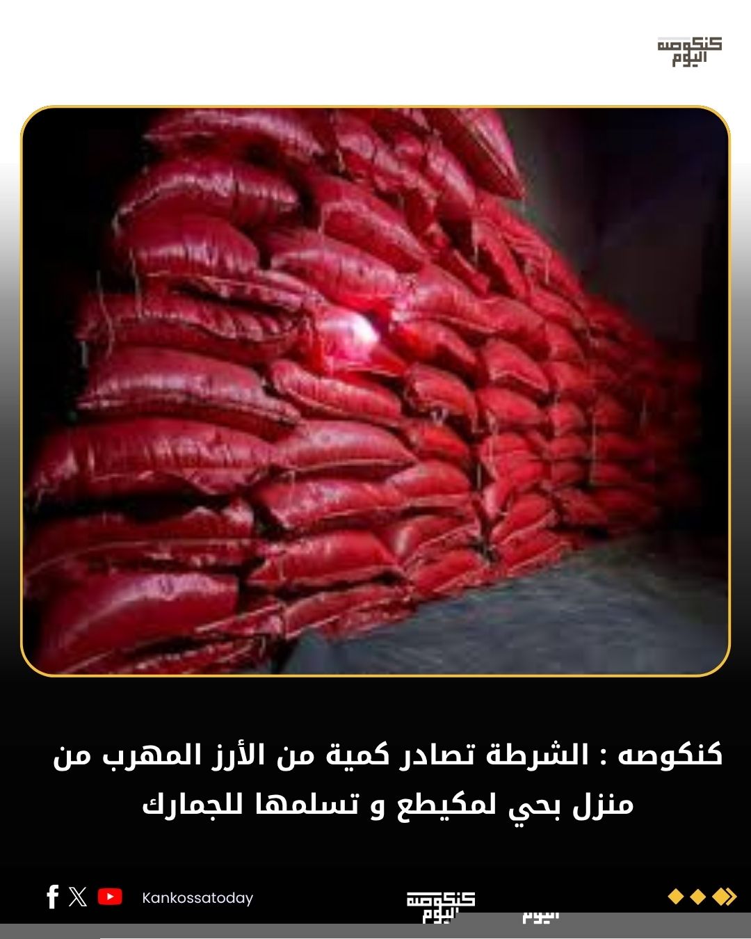 صورة تخدم النص